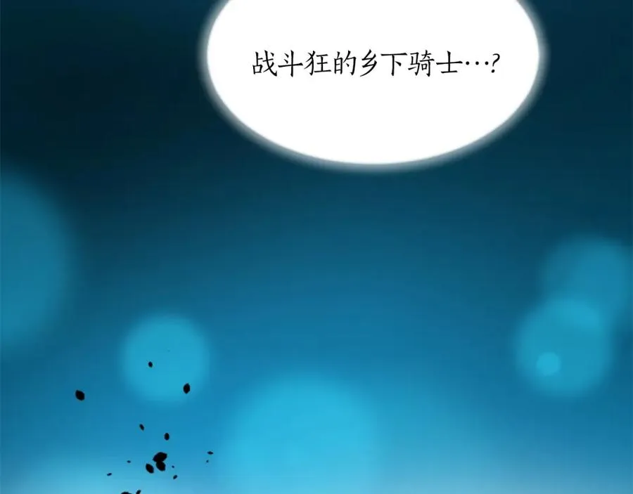 第二十八话 灵峰利基139