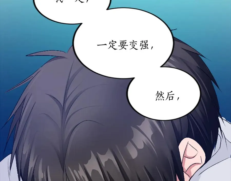 第三十二话 您就是我的一切129