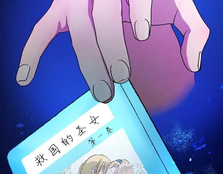 第六十六话 餐桌上的质询38