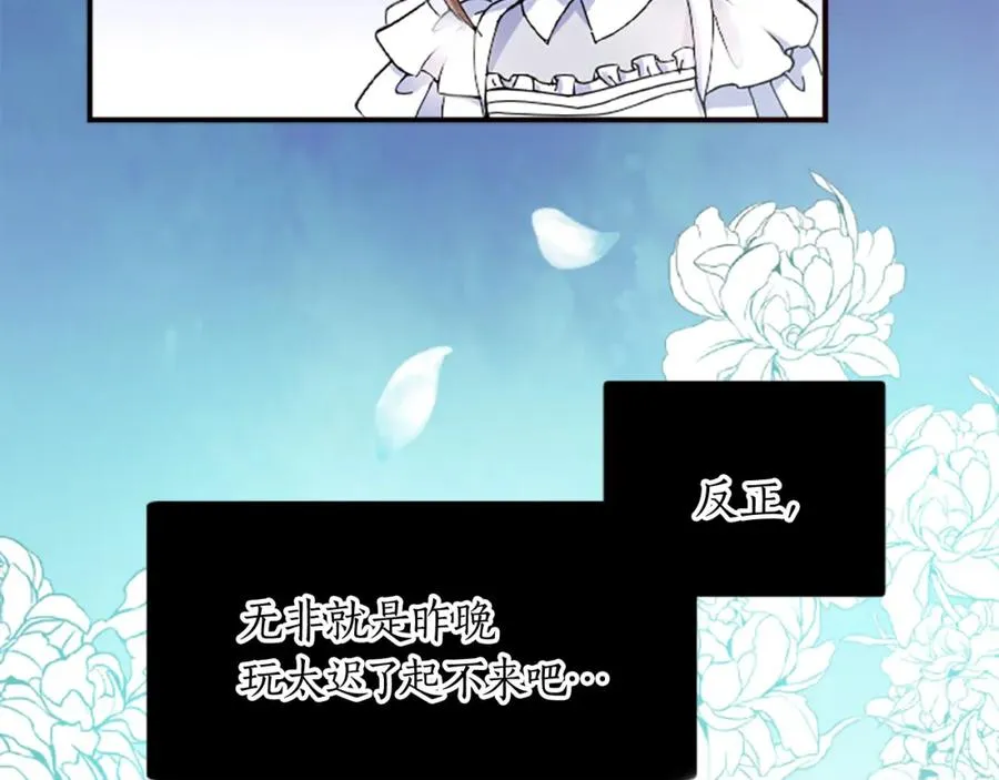 第十四话 动身33