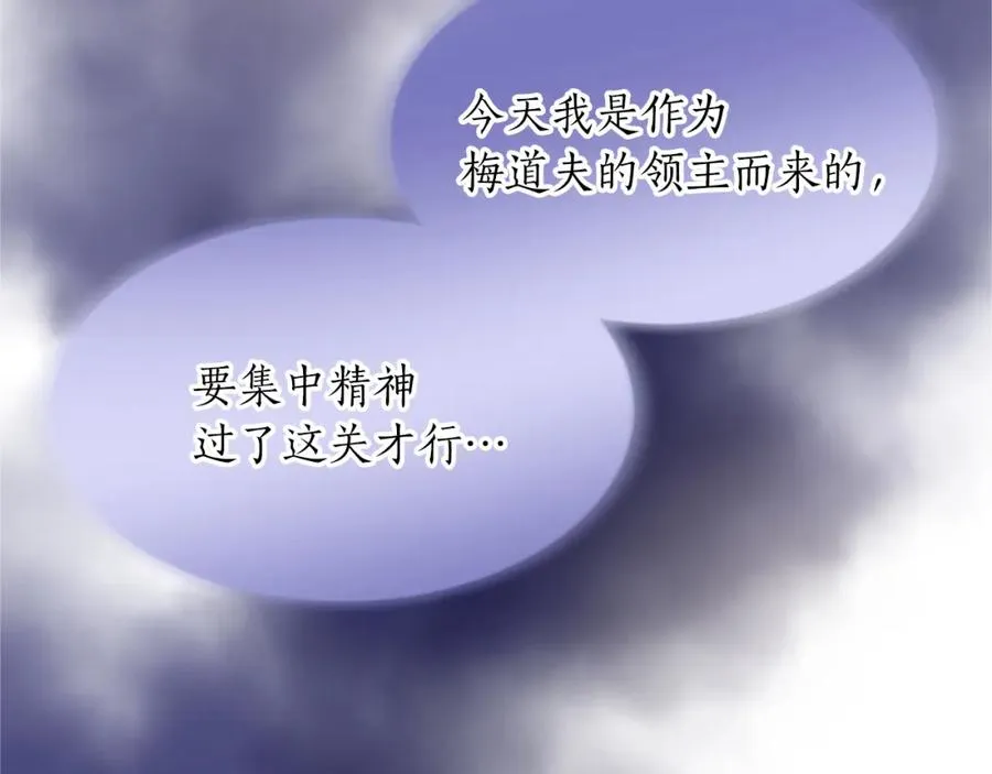 第六十三话 入宫61