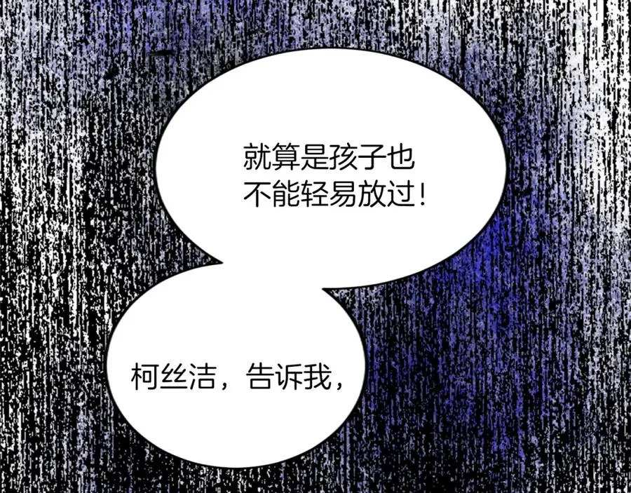 第四十五话 道歉55