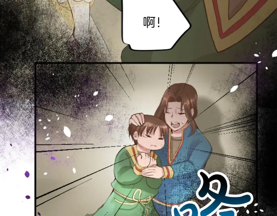 第四十二话 不满103