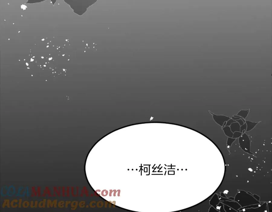 第三十七话 恼羞成怒的二人160