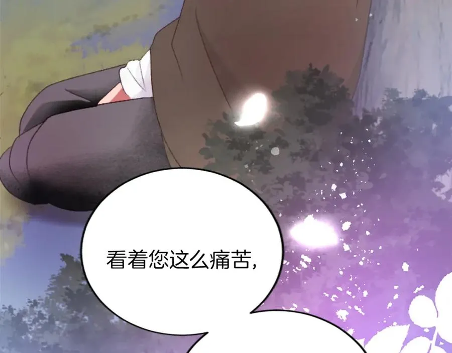 第二十三话 希望62