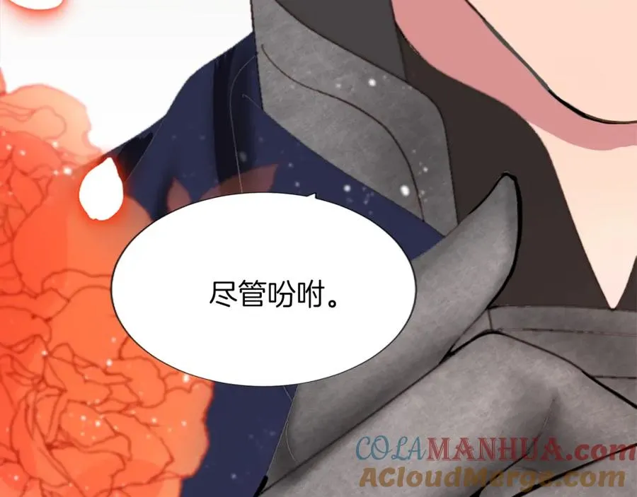 第三话 巴尔特领，初来乍到144