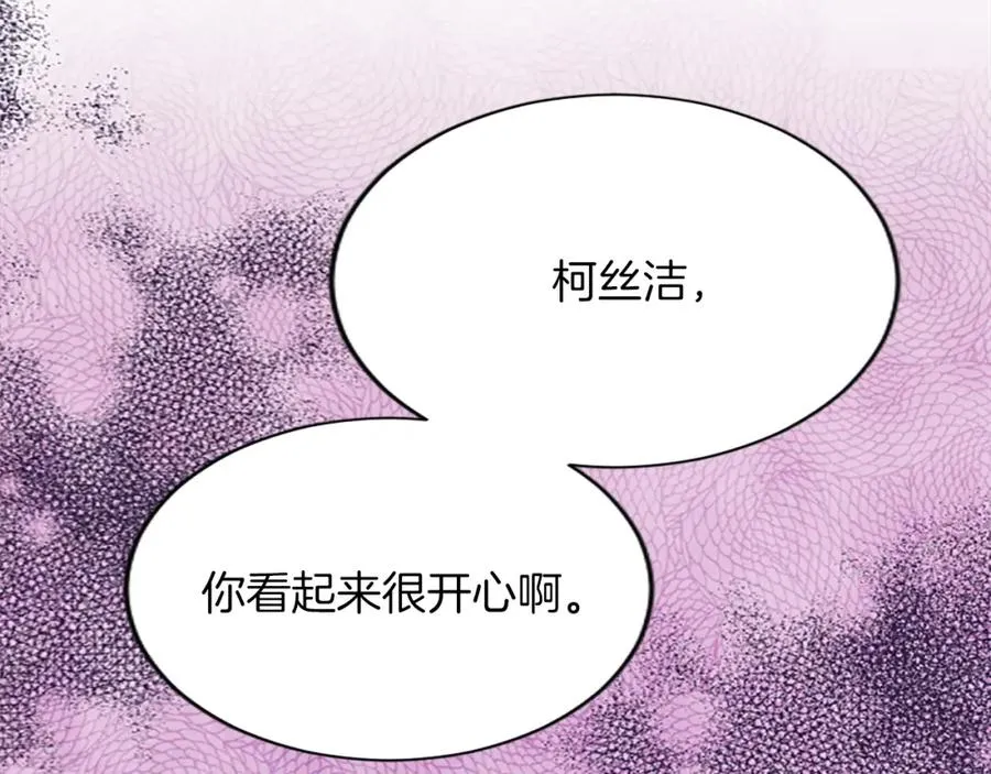 第六十七话 舞会65