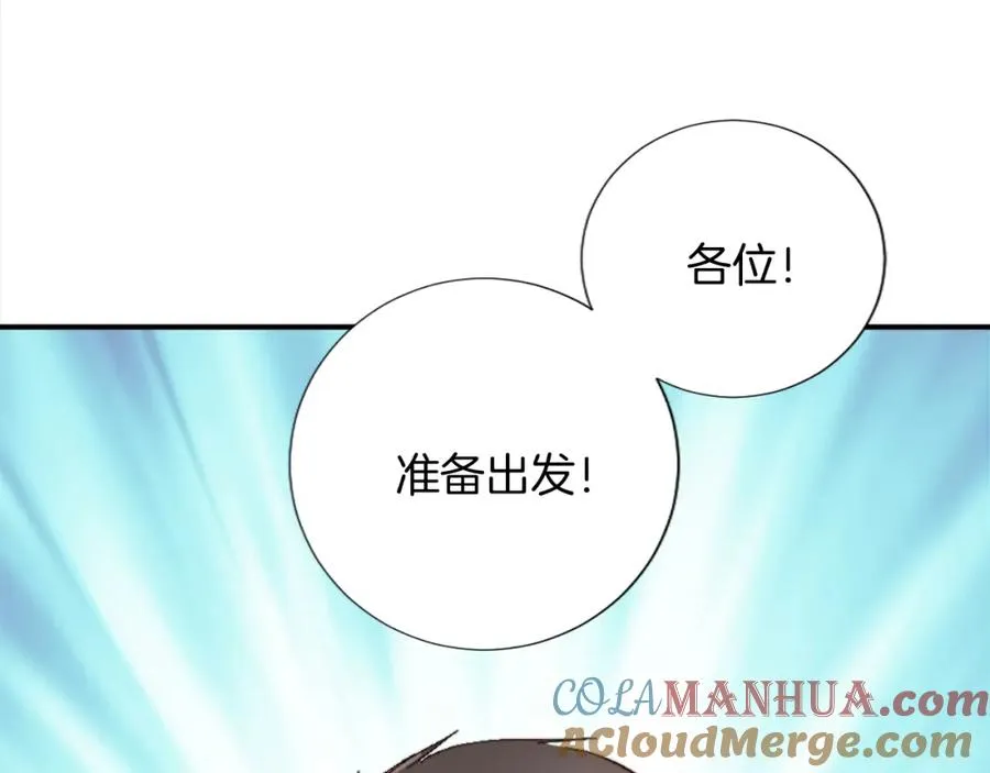 第九话 我的力量4