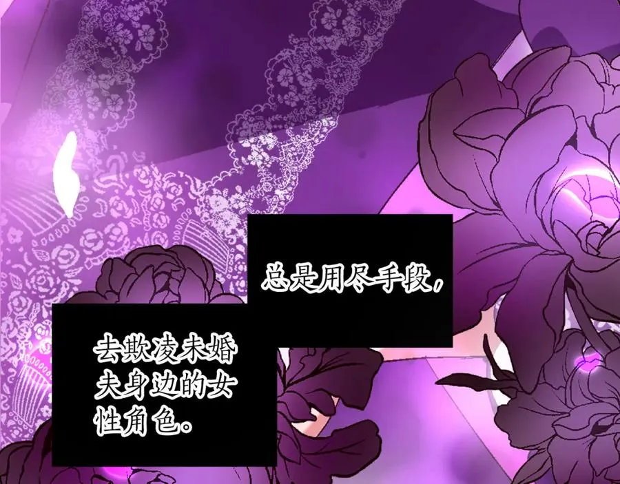 第一话 被退婚的恶役大小姐171