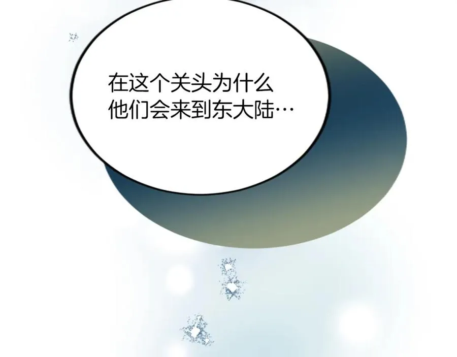 第五十三话 远方来的客人98