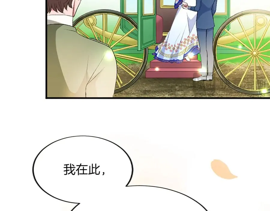 第八十一话 婚礼49
