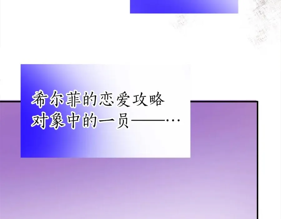 第一话 被退婚的恶役大小姐262