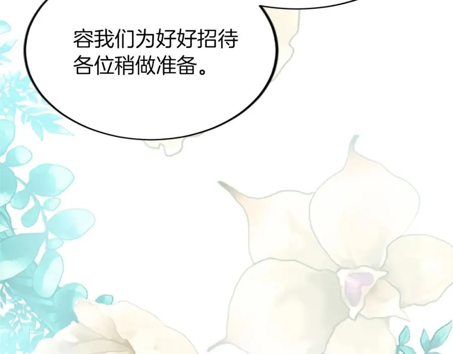 第五十四话 帕夏的王子82