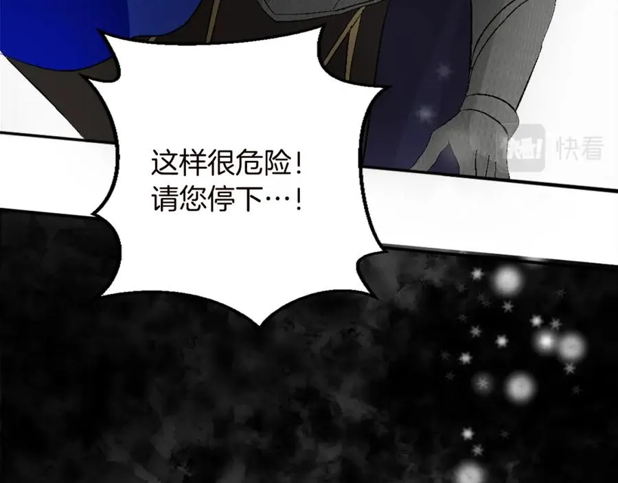 第九话 我的力量109