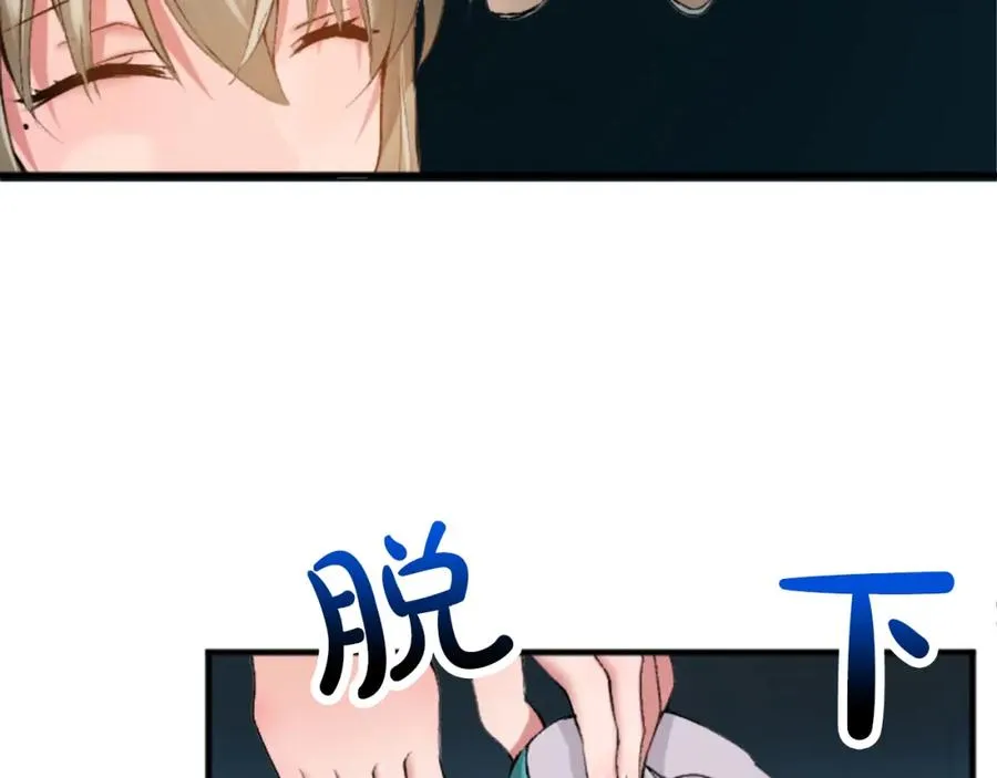 第四十六话 落水73
