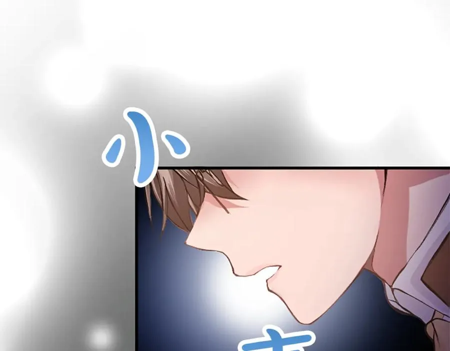 第五十八话 与夏亚殿下的交易110