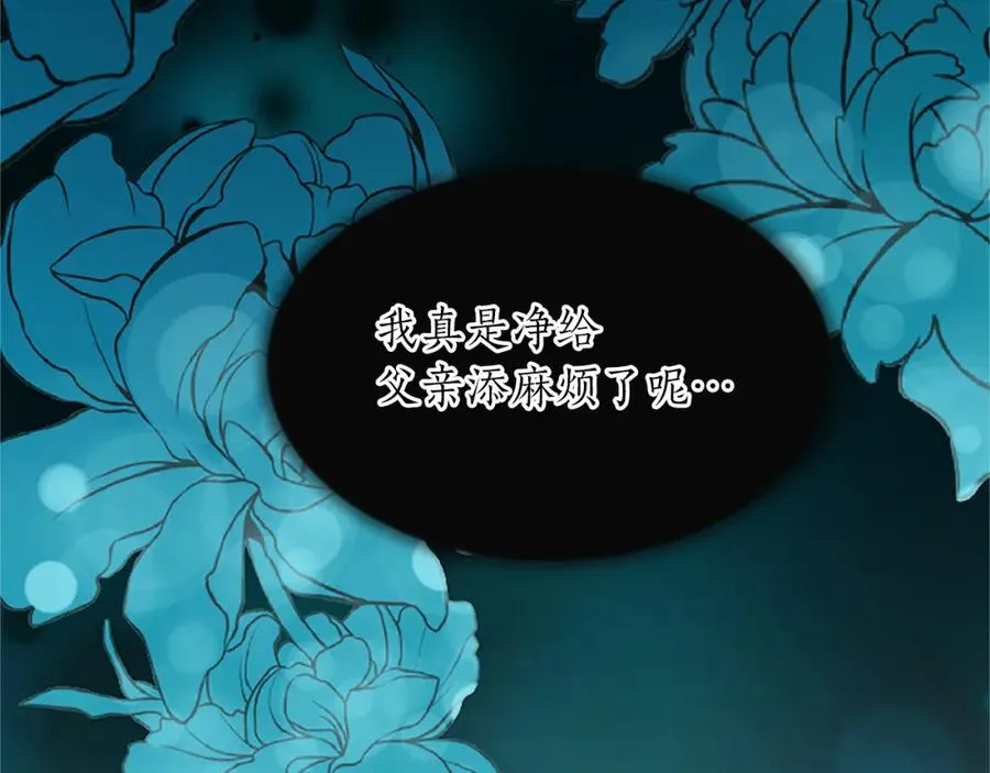 第六十二话 订婚142