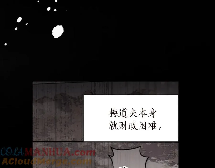 第十二话 晚宴12