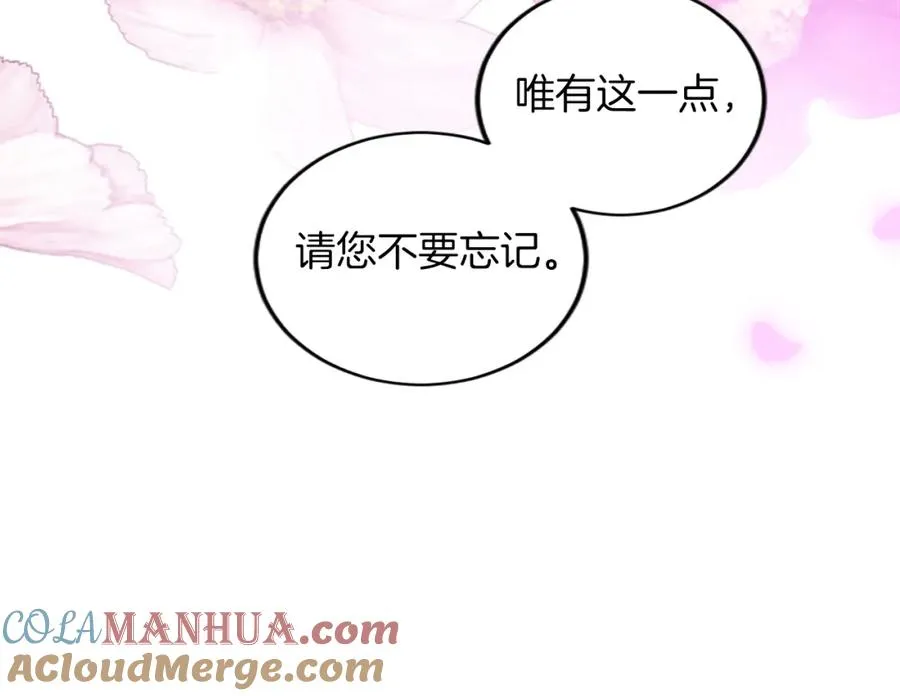 第三十四话 最后的任务132