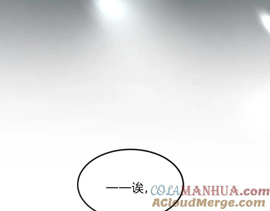 第二十六话 刁难120