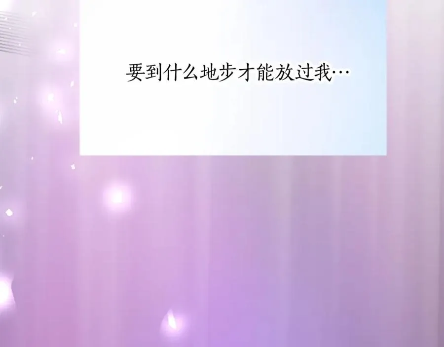 第二十话 领主的告白109