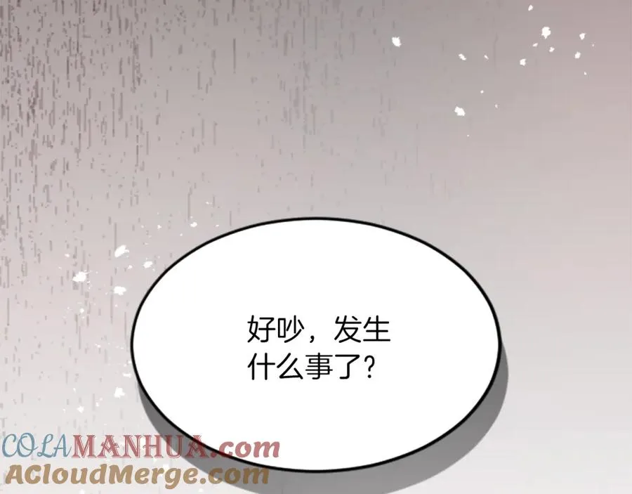 第三十九话 再次袭来的秽土116