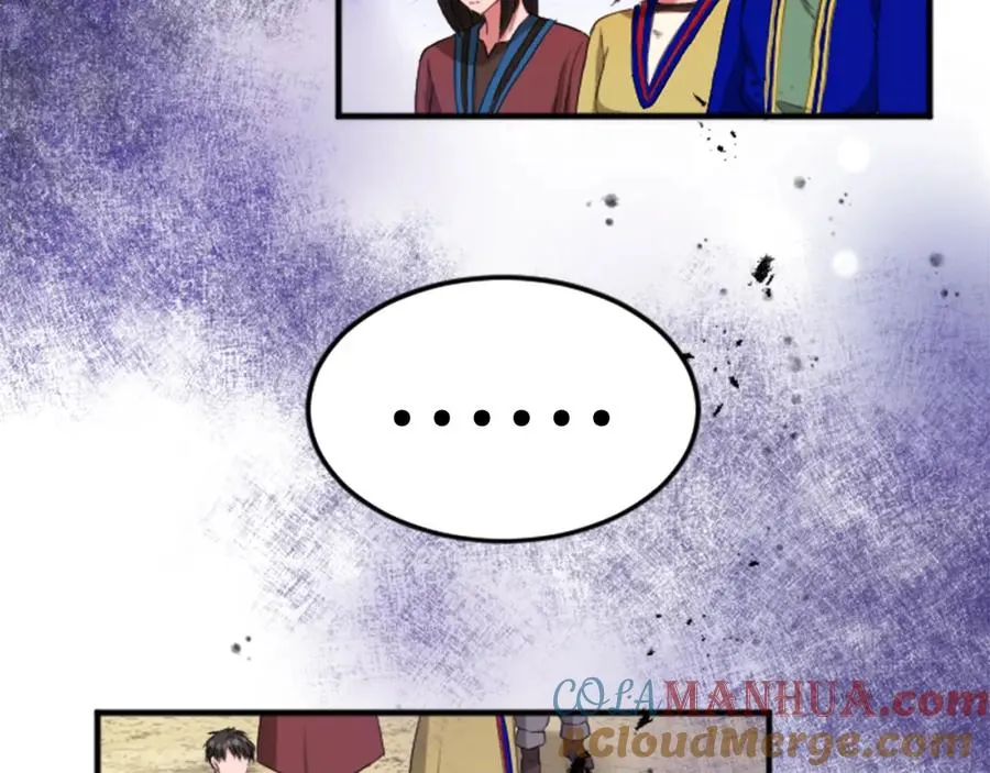 第四十三话 妥协28