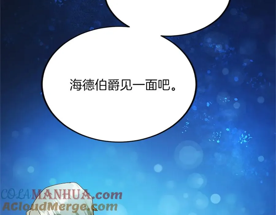第六十话 假结婚？80