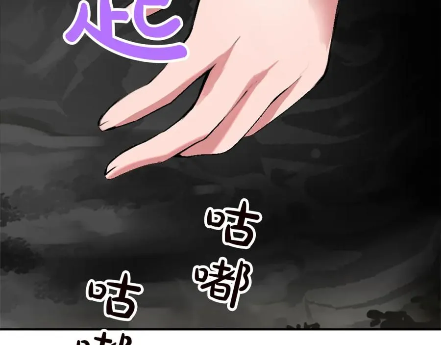 第九话 我的力量114