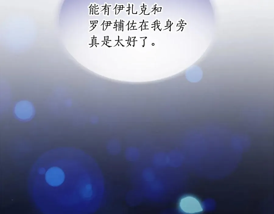 第五十二话 暴风雨63