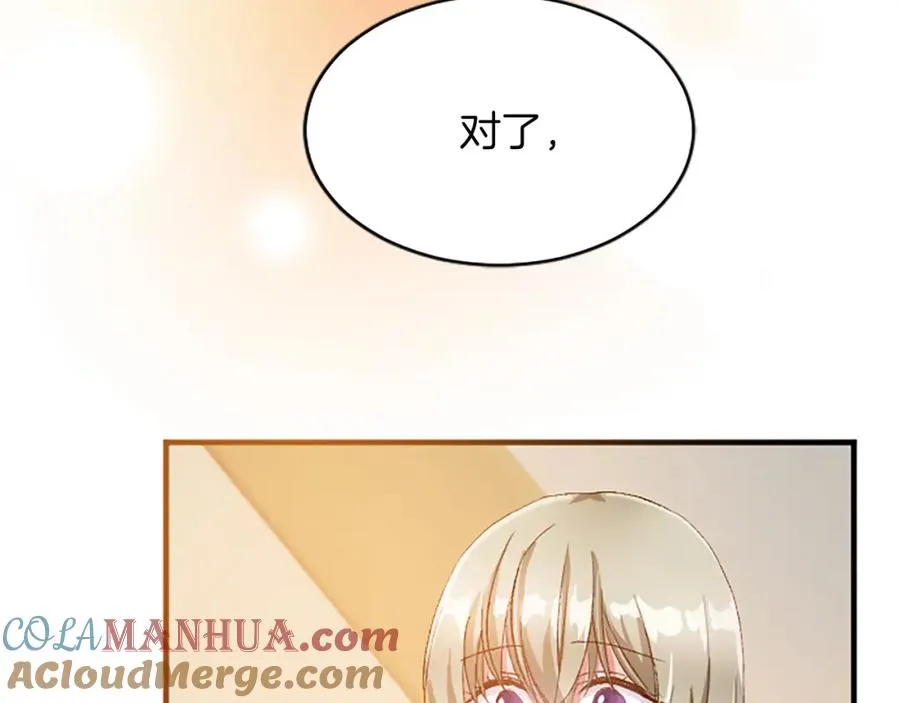 第八十二话 新婚旅行124