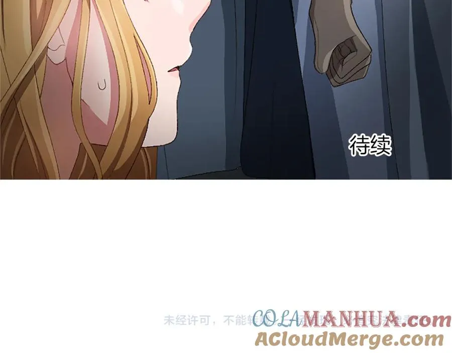 第八十六话 逮捕196