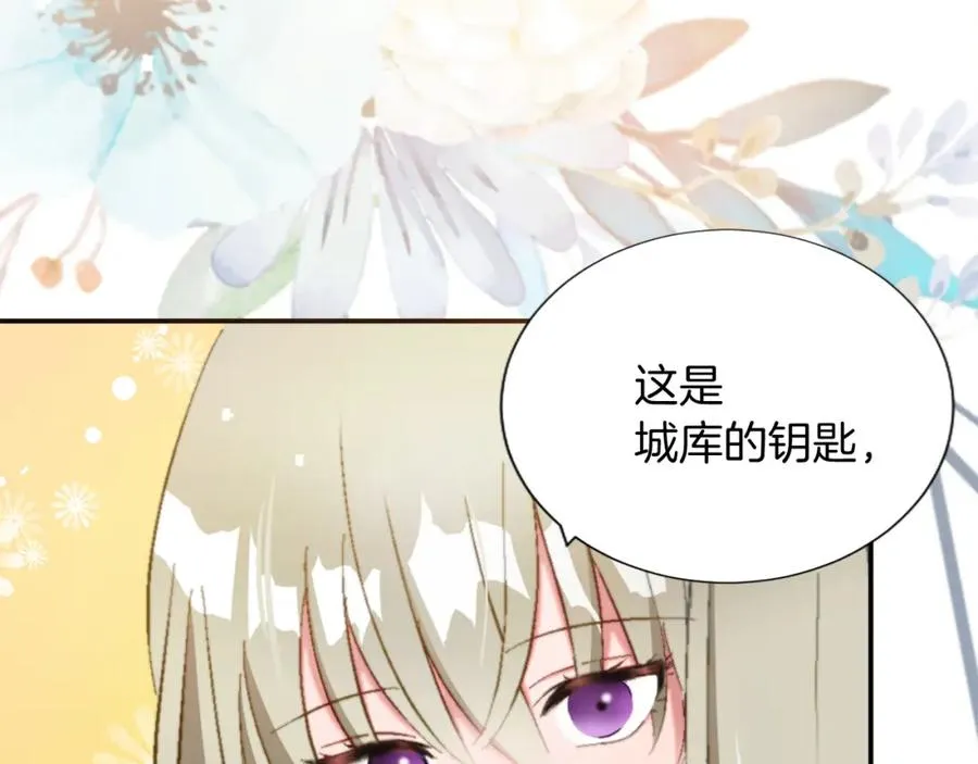 第六话 秽土降临54