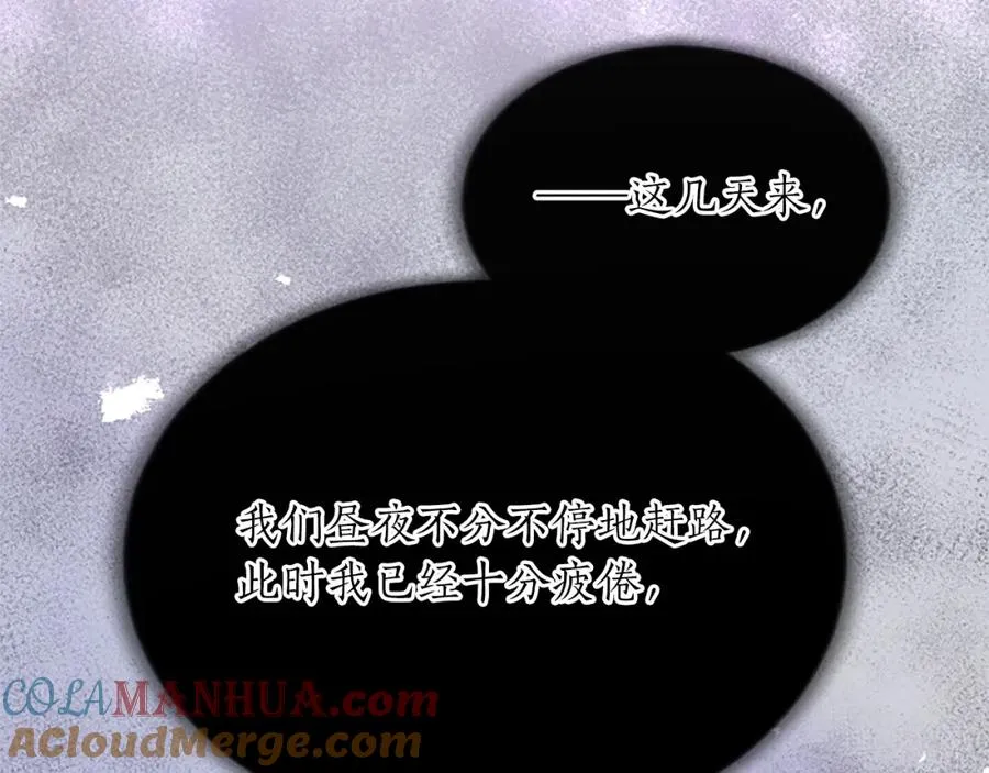 第七十六话 回家48