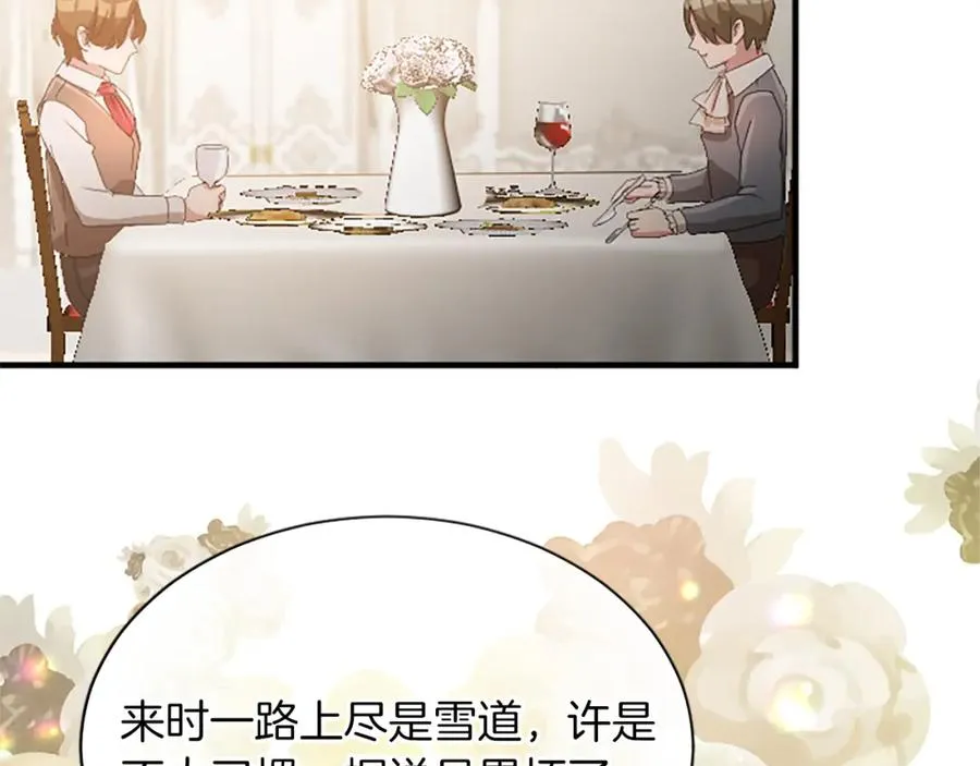 第八十八话 尾声47