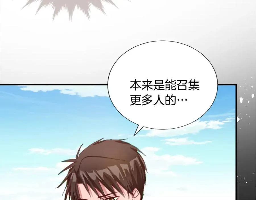 第八话 礼物27