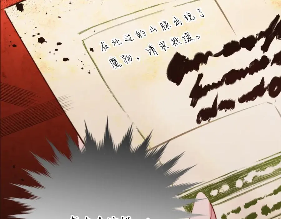 第六话 秽土降临127