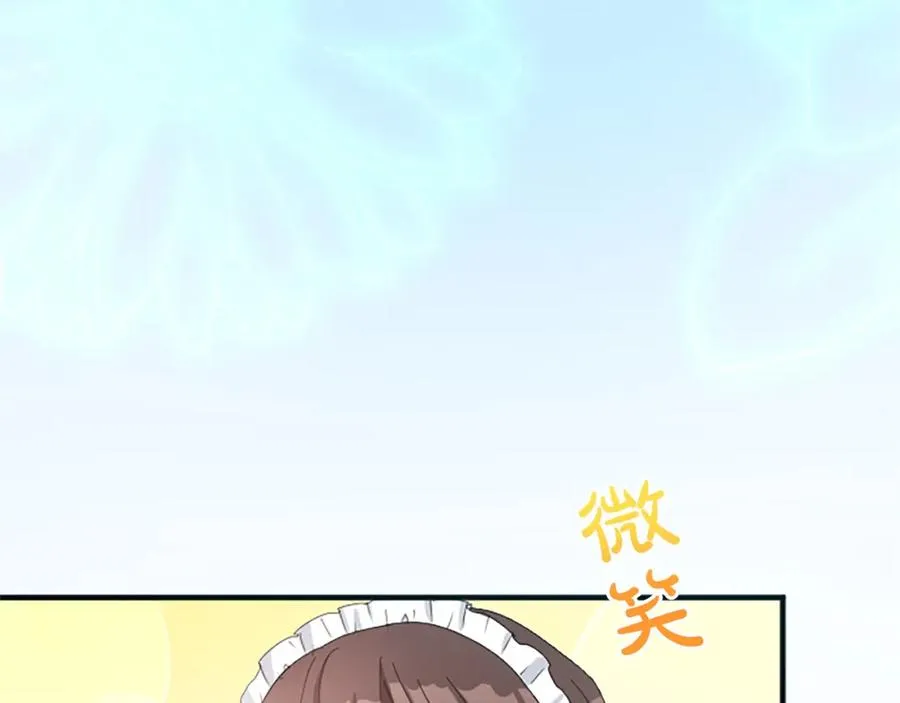 第八十二话 新婚旅行137