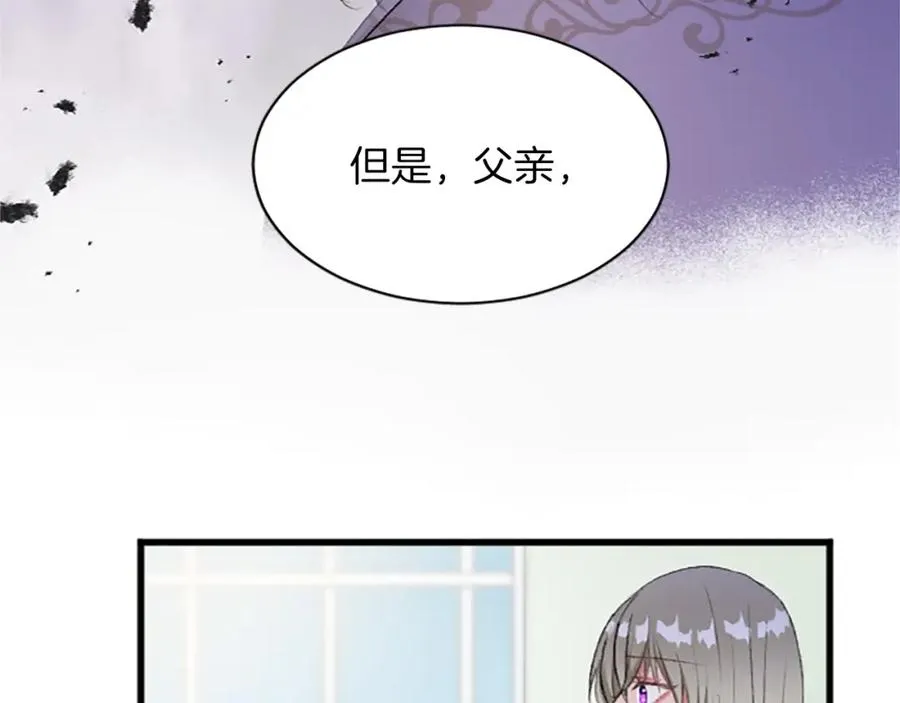 第七十一话 当下的局势103