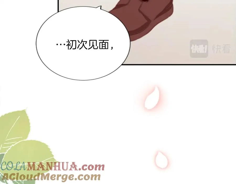 第三话 巴尔特领，初来乍到96