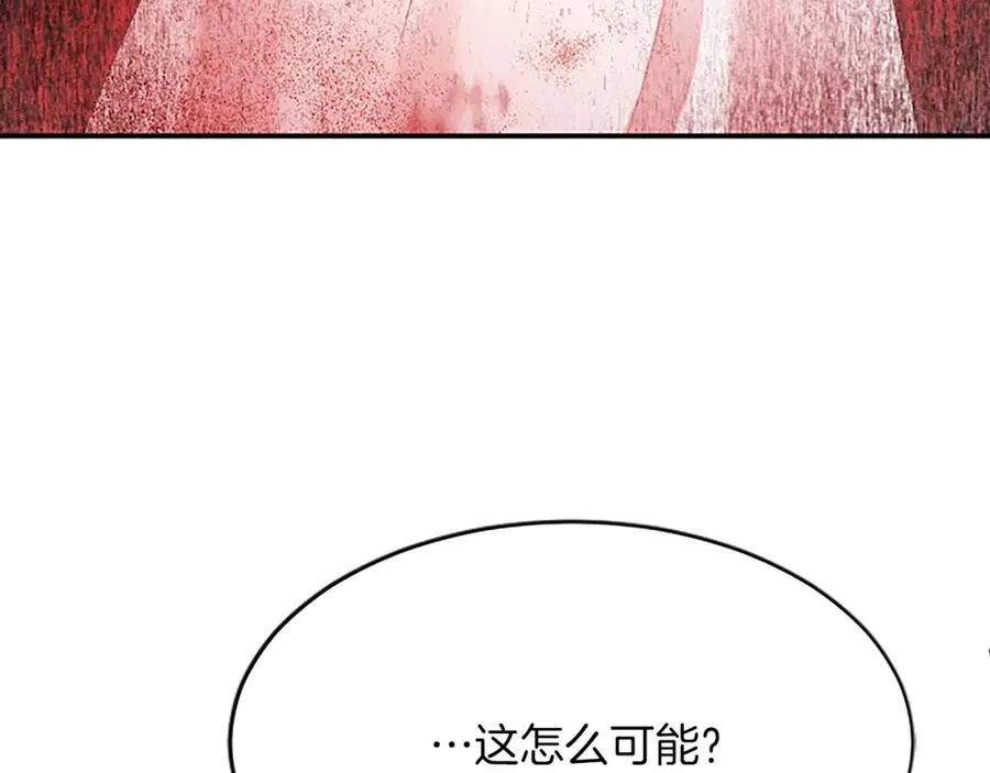 第八十六话 逮捕45