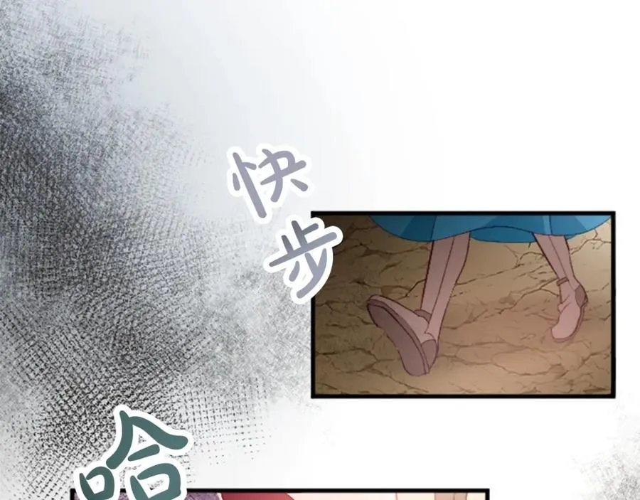 第二十九话 神明之语13