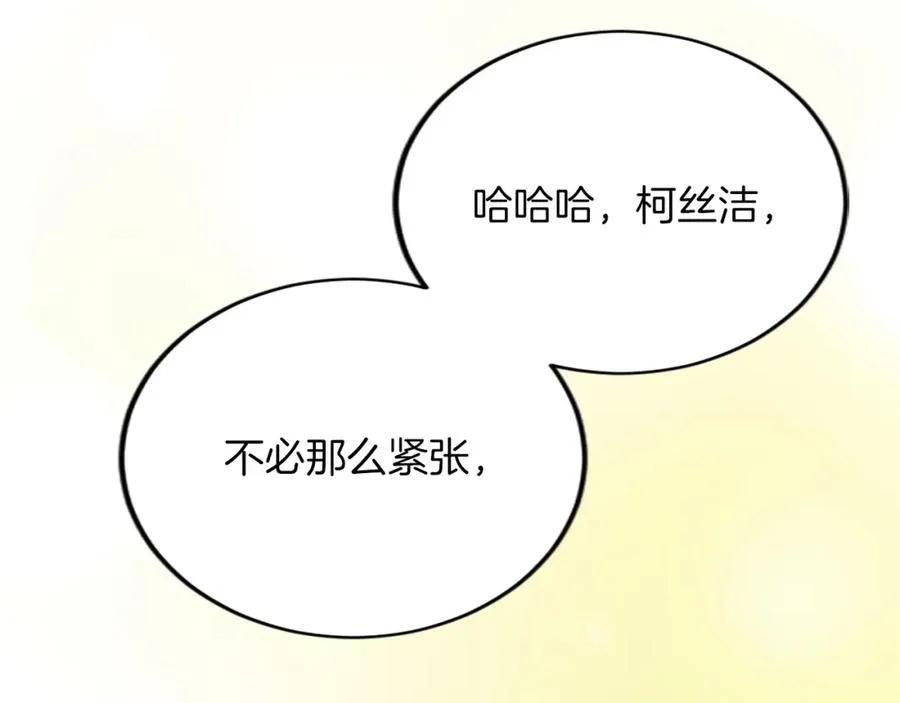 第六十四话 谒见，皇帝陛下142