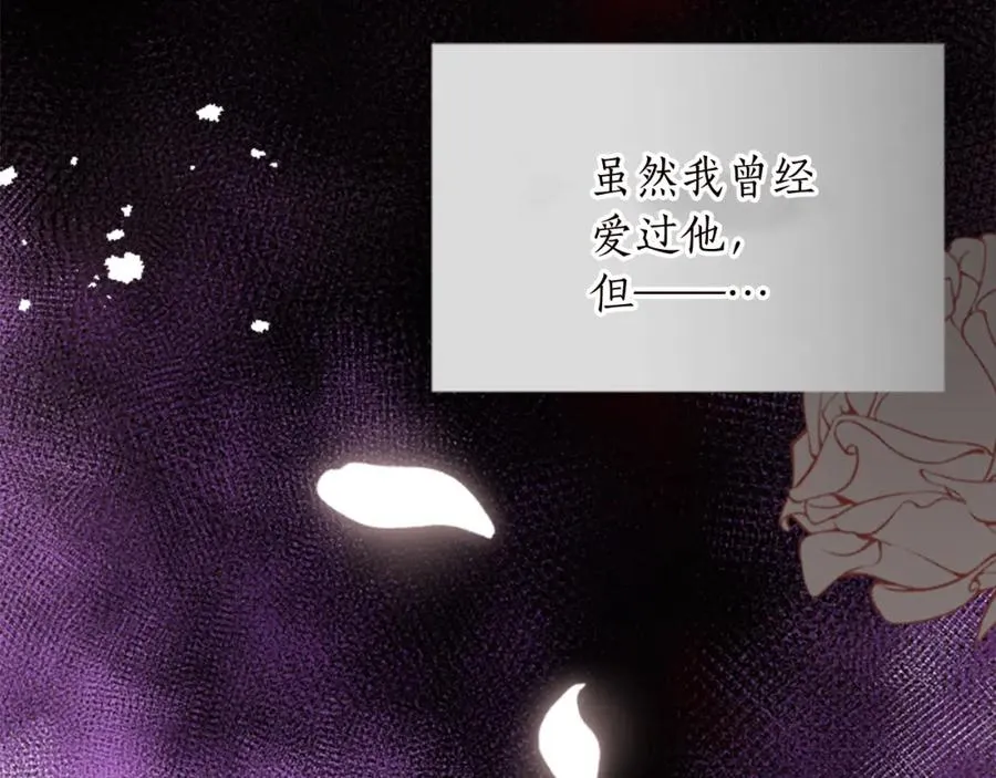 第十二话 晚宴125