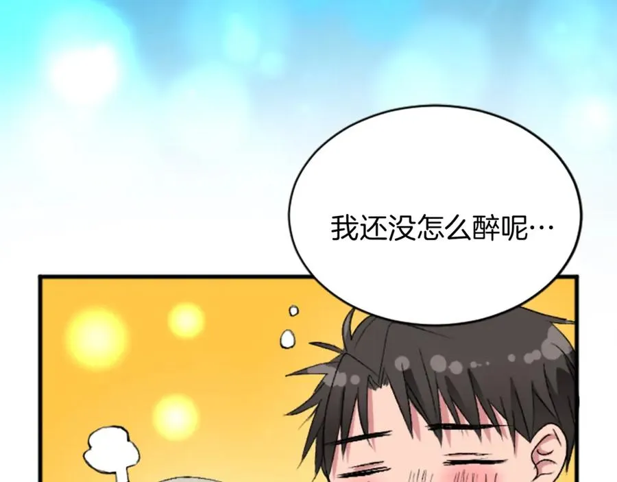 第二十二话 醉酒的伊扎克85