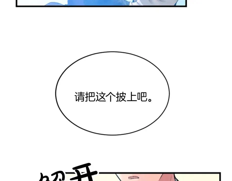 第二十二话 醉酒的伊扎克50