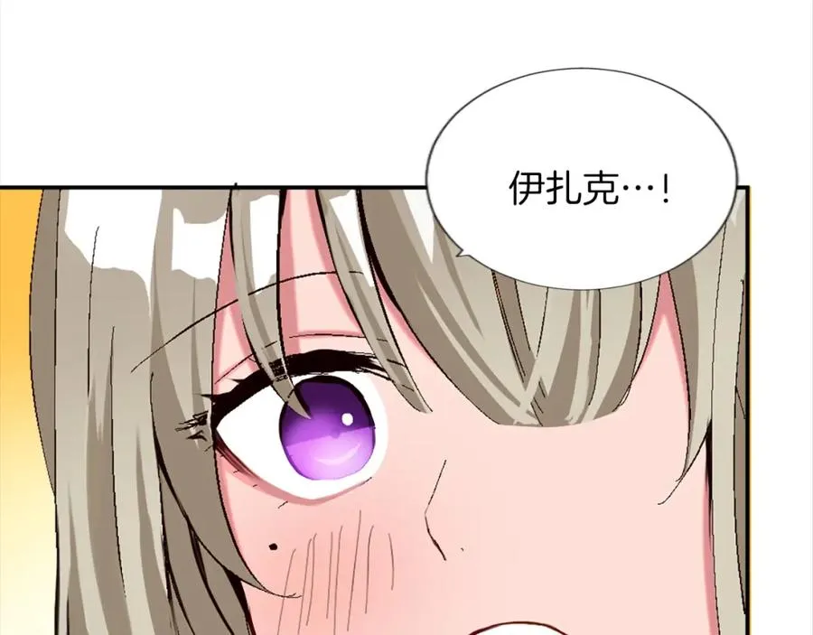 第四话 领地视察118