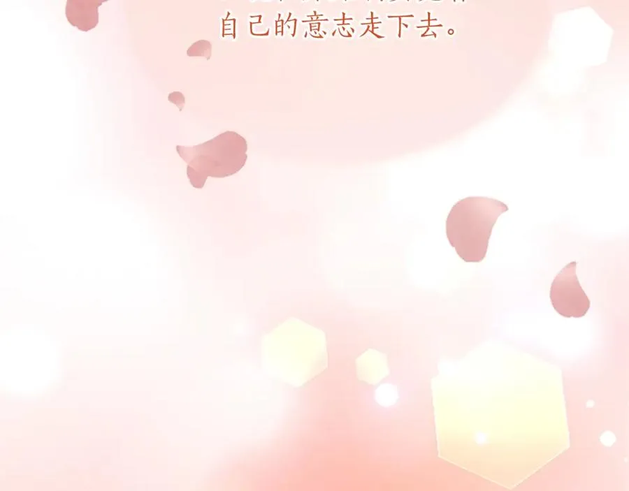 第八十七话 对希尔菲的处刑195