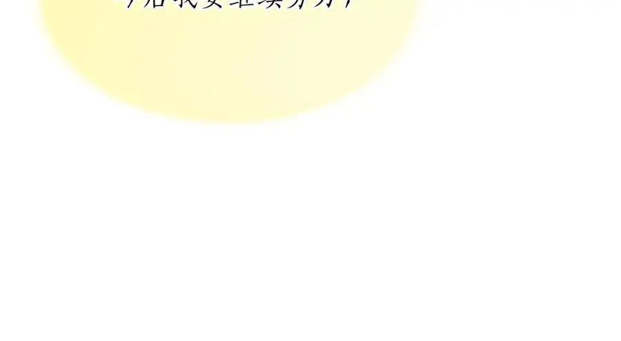 第八十二话 新婚旅行41