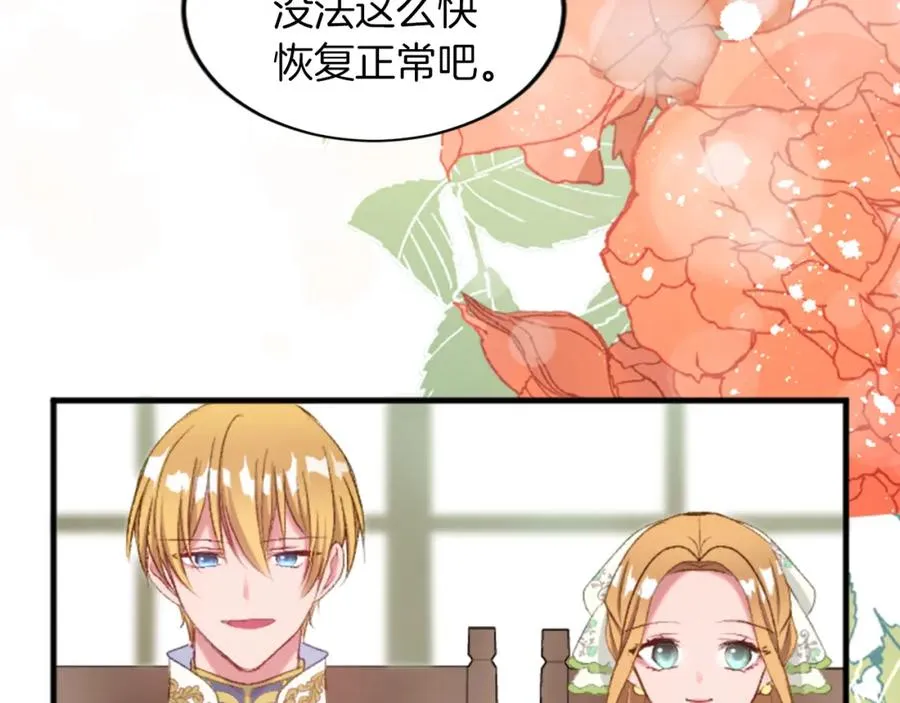 第三十五话 谈判47